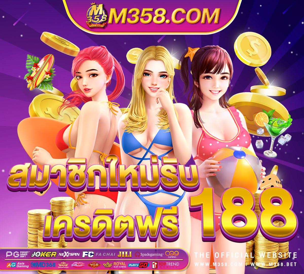 ทางเข้า joker slot 911 เกม มา ใหมค่าย pg